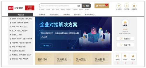 震坤行工业互联网超市 重构中国传统工业用品采购市场