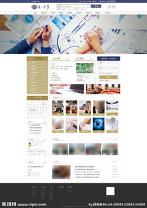 视觉化专业形象 企业管理公司网站图片的策划与运用之道