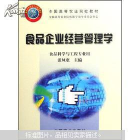 孔夫子旧书网最新上架 上海真实库存，12小时闪电发货，打造高效便捷的图书信息咨询服务
